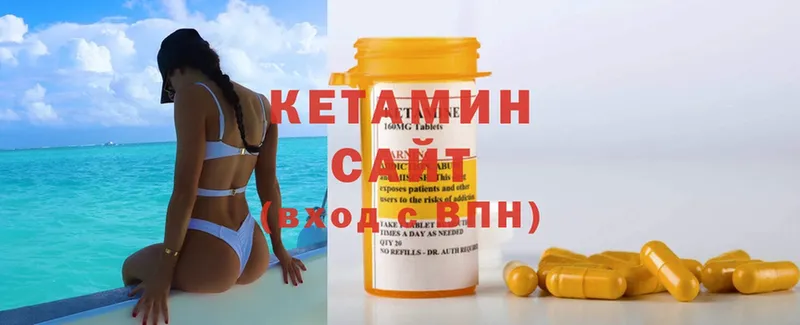 Кетамин ketamine  купить наркотик  omg сайт  Красноуфимск 