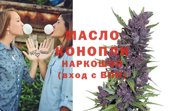 гашишное масло Бронницы