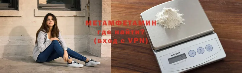 Метамфетамин Декстрометамфетамин 99.9% Красноуфимск